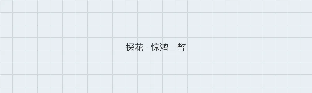 猪哥影院 探花版块横幅